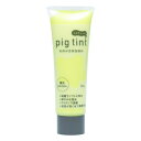 顔料 布用 ピグティント pig tint 蓄光ネオンイエロー 布用水性アクリル顔料 衣類 シルクスクリーン ステンシル 手描き染め 霧吹き染め みや古染 みや...