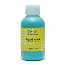 ティントプリントセット用 リキッドマスク 100ml ピグティント シルクスクリーン 衣類 Tシャツ ステンシル みや古染 みやこ染め 顔料 染料 nsk 手芸...