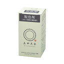 染料 日本製 みや古染 みや古染の脱色剤 染色補助剤 布用染料 みやこ染 みやこ染め nsk 手芸の山久