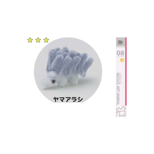 モールアート ヤマアラシ MK-700-08 モール 手芸 ネコポス可 創＆遊 nsk 手芸の山久