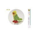 モールアート インコ MK-700-09 モール 手芸 ネコポス可 創&遊 nsk 手芸の山久