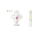 モールアート オーシャンズ クリオネ MK-500-38 モール 手芸 ネコポス可 創&遊 nsk 手芸の山久