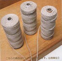 ヘンプトゥワイン 大玉 361 ピュア 同色3個単位 HEMP TWINE メルヘンアート 細 中 太 取寄せ商品 nsk 手芸の山久