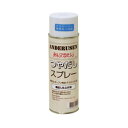 あんでるせん つやだしスプレー 220ml 2150 nsk 松村工芸 手芸の山久