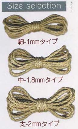 ヘンプトゥワイン 中 #361 ピュア カセ10m強 同色3個単位 HEMP TWINE マクラメ用ヘンプツイン 取寄せ商品 メルヘンアート nsk 手芸の山久 3