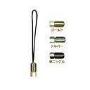 ストラップコード ネジ付 4.6cm 同色5袋単位 puppet 7204 アクセサリー副資材 ネコポス可 nsk 手芸の山久(3)
