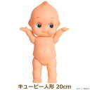 キューピー人形 20cm OBKP200 オビツキューピー 日本製 オビツ製作所 手芸の山久