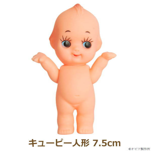 キューピー人形 7.5cm OBKP075 オビツキューピー 日本製 オビツ製作所 手芸の山久