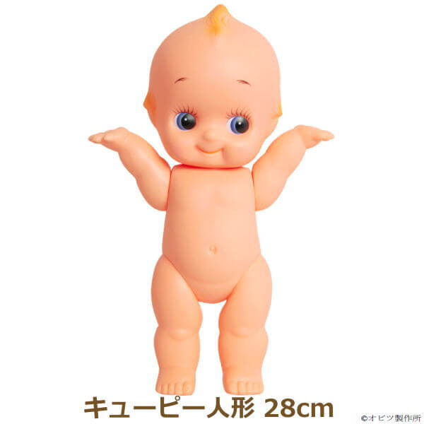 キューピー人形 28cm OBKP280 オビツキューピー 日本製 オビツ製作所 手芸の山久