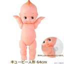 キューピー人形 64cm OBKP640 オビツキューピー 日本製 オビツ製作所 手芸の山久