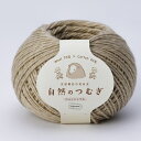 毛糸 自然のつむぎ 50g オリムパス 秋冬毛糸