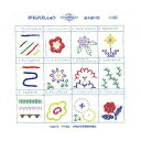 刺繍キット 基本縫 10型 ネコポス可 オリムパス olm 手芸の山久
