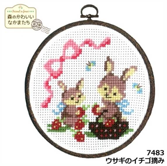 クロスステッチ 刺しゅう キット 森のかわいいなかまたち オリムパス 手芸の山久