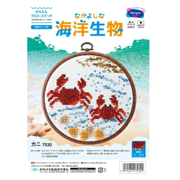 ƥå å ʤ褷ʳʪ  7530 ադ ѥ ݤλ