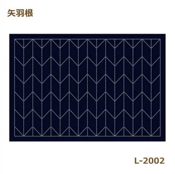 刺し子 布パック 刺し子のランチョンマット 伝統柄 矢羽根 1袋3枚単位 L-2002 藍 ネコポス可 オリムパス olm 手芸の山久