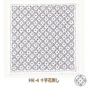 刺し子 キット 十字花刺し HK-4 刺し子のハンカチ iine ネコポス可 olm オリムパス 手芸の山久