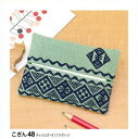 こぎん刺し キット 48(ソフトグリーン) ティッシュケース オリムパス 手芸の山久