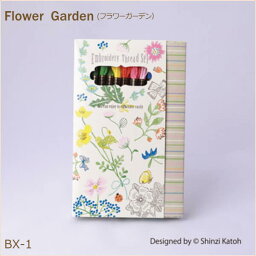 刺しゅう糸 Shinzi Katoh Collectable 刺しゅう糸アソートBOX Flower Garden フラワーガーデン BX-1 オリムパス 手芸の山久