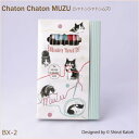 hイ Shinzi Katoh Collectable hイA\[gBOX Chaton Chaton MOZU VgVgY BX-2 IpX |̎Rv