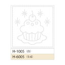 刺し子 キット 花ふきん布パック カップケーキ 白 1袋3枚単位 H-1005 ネコポス可 オリムパス 手芸の山久