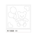 刺し子 キット 花ふきん布パック くま 白 1袋3枚単位 H-1008 ネコポス可 オリムパス 手芸の山久