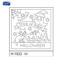 刺し子 キット 花ふきん トリック・オア・トリート 白 1袋3枚単位 H-1023 ハロウィン ネコポス可 オリムパス 手芸の山久