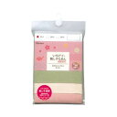 いろどり刺し子もめん 刺し子 刺しゅう 布 ネコポス可 オリムパス olm 手芸の山久