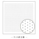 刺し子 キット 花ふきん 一目刺し用ガイド付きさらしもめん ドット斜方眼 H-1056 3袋単位 ネコポス可 オリムパス 手芸の山久