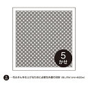 刺し子 一目刺し花ふきん 布パック 角七宝 H-1064 1袋3枚単位 ネコポス可 olm オリムパス 手芸の山久