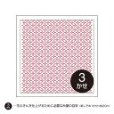 刺し子 花ふきん くぐり刺しの布こもの 雫 (白) H-1069 1袋3枚単位 布パック ネコポス可 olm オリムパス 手芸の山久