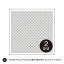 刺し子 一目刺し花ふきん 布パック チェック H-1073 1袋3枚単位 ネコポス可 olm オリムパス 手芸の山久