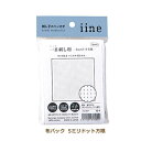 刺し子 布パック 一目刺し用 5ミリドット方眼 G-1 刺し子のハンカチ iine ネコポス可 olm オリムパス 手芸の山久