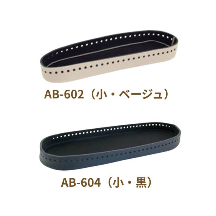 丈夫なバッグづくりに！糸を編み付けることのできる、かんたんバッグ底です。本体には適度な弾力と厚みがあるので、重い荷物を入れても型崩れがおこりにくく、よりバッグが丈夫に仕上がります。サイズ約 幅23cm×マチ6.5cm×深さ2.5cm材質ポリウレタン、中EVA、ナイロン手づくり商品は手芸の山久で手芸の山久では納品明細をメールにてお送りしています。商品到着時にご確認下さい。メーカー希望小売価格はメーカーカタログに基づいて掲載しています当該商品は自社販売と在庫を共有しているため、在庫更新のタイミングにより在庫切れの場合、やむをえずキャンセルさせていただく場合もございます。ギフト用の無料ラッピング・メッセージカードをお付け出来ます。ご希望の方は備考欄に「ラッピング希望」「メッセージカード希望」とご記入いただき、メッセージカードの内容を備考欄にご記入ください。※デザインはお任せになります。