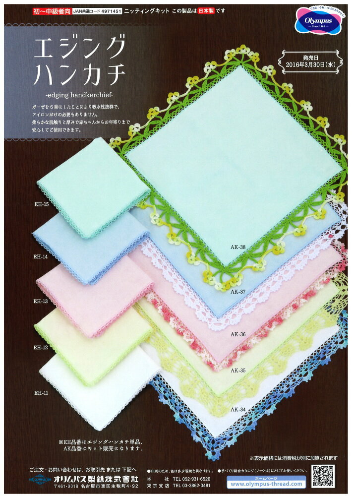 �����󥰥ϥ󥫥� ñ�� �ͥ��ݥ��� �����ѥ� ��ݤλ���