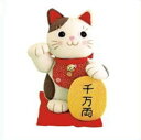 ぬいぐるみ キット 福々招き猫 PA-565 オリムパス olm 手芸の山久
