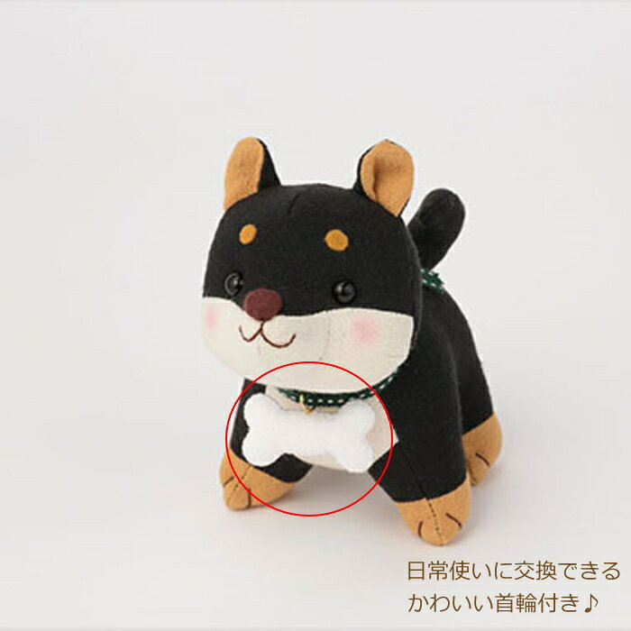 干支 ぬいぐるみキット 福招き犬(黒柴) PA-756 ぬいぐるみ 戌 手芸 キット オリム...