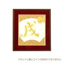 干支 十二支シリーズ 戌 No.11 ネコポス可 取寄せ商品 パナミ 手芸の山久