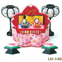 お雛様 つまみ細工で作る さくらのたまて箱 LH-140 パナミ 取寄せ商品 手芸の山久