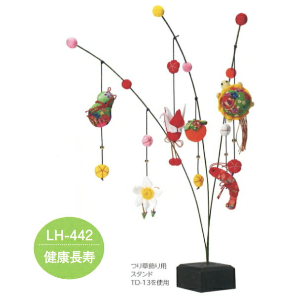 京ちりめん つり草飾り LH-442 健康長寿 つるし飾り 手芸キット 取寄せ商品 パナミ