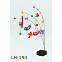 京ちりめん つり草飾り にぎやかこいのぼり LH-154 つるし飾り 手芸キット 取寄せ商品 パナミ