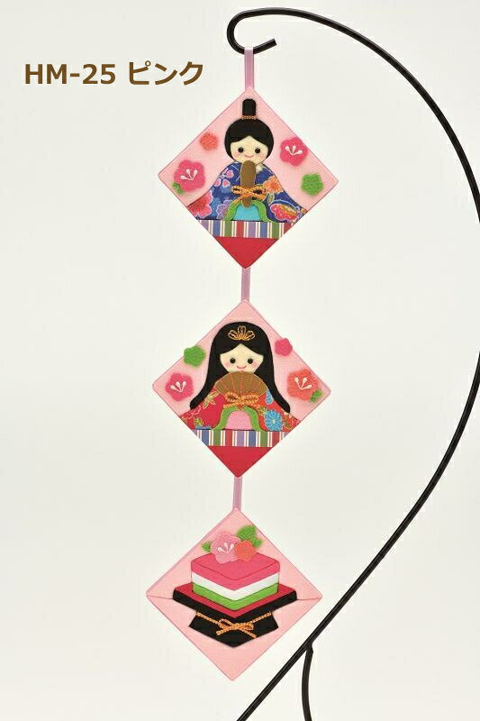パナミ 季節のきめこみタペストリー お雛様 ピンク クリーム HM-25 HM-26 雛人形 ...