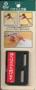 ハサミとぎ器 Dahlia30200 ハサミ研ぎ ネコポス可 ダリヤ 手芸の山久