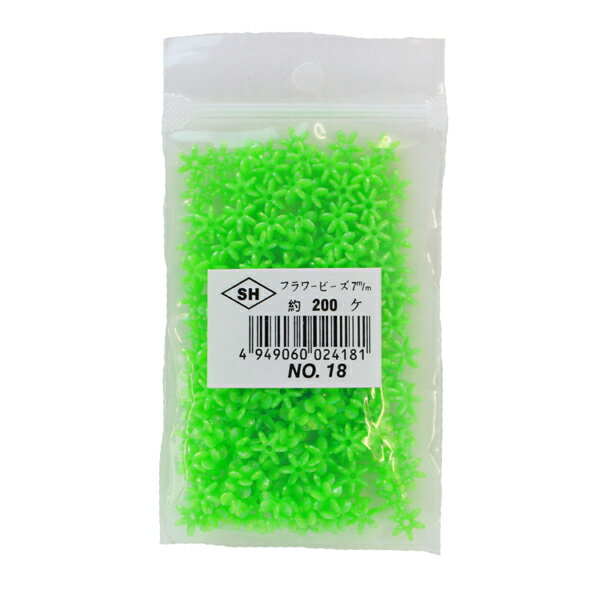 乐天商城 - DXフラワービーズ 7mm カラー プラスチックビーズ SH島村 ネコポス可 手芸の山久