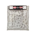 透明リング 18mm 100個入 プラスチック リング 手芸用 ネコポス可 SH島村 手芸の山久