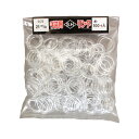 透明リング 21mm 100個入 プラスチック リング 手芸用 ネコポス可 SH島村 手芸の山久