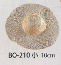 シナマイ帽子 10cm 5枚単位 BO210 SH島村 手芸の山久