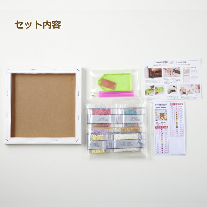 ビーズキット ダイヤモンドフィックス Seets&Sweets DF22-RK001 東京交易 手芸の山久 handcraft-10023052 手芸の山久 サンプル画像2