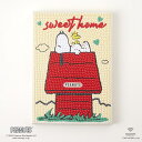 ビーズキット ダイヤモンドフィックス スヌーピー Sweet Home DF2L-PN001 PEANUTS SNOOPY 東京交易 ネコポス可