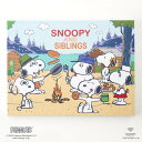ビーズキット ダイヤモンドフィックス スヌーピー SNOOPY AND SIBLINGS DF34-PN001 PEANUTS SNOOPY 東京交易