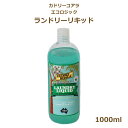 カドリーコアラ エコロジック ランドリーリキッド 1000ml 洗濯洗剤 アムル 手芸の山久